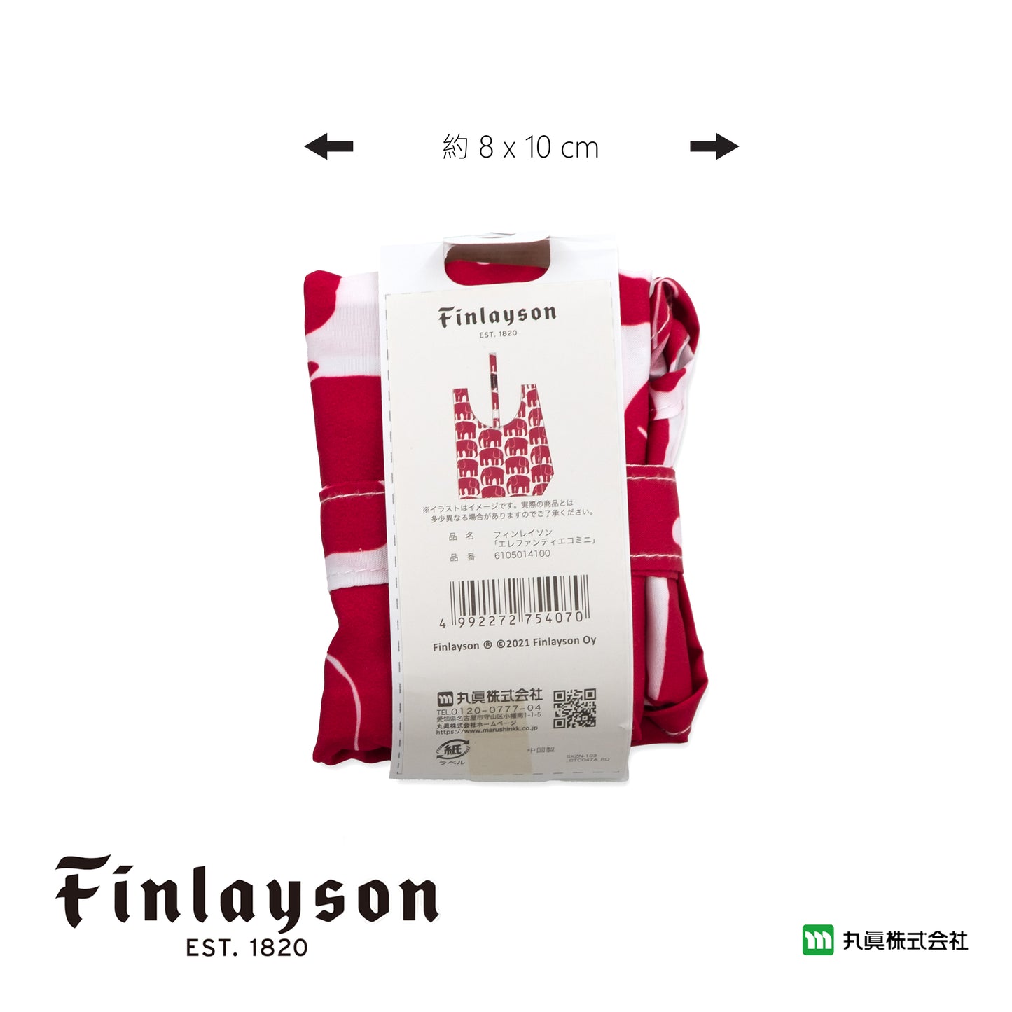 Finlayson Elefantti Reusable Folding Eco Bag