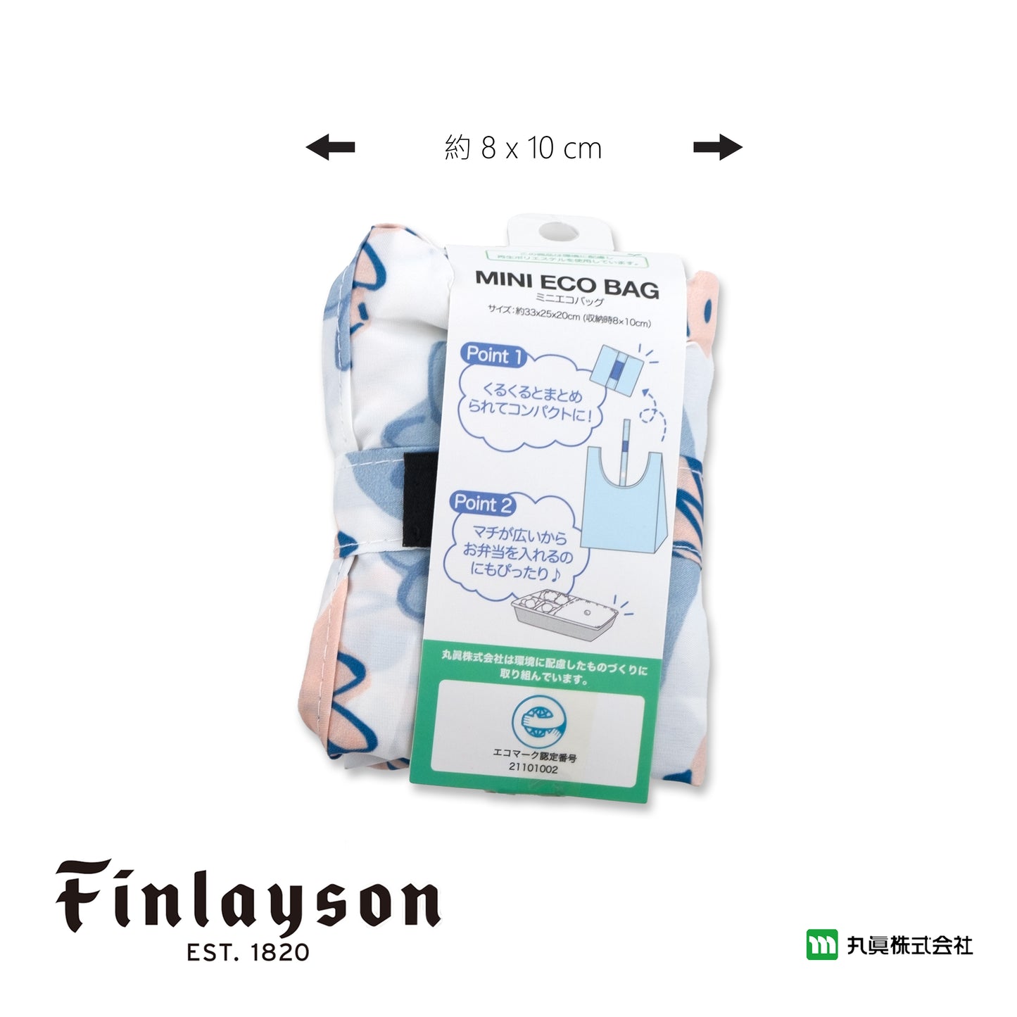 芬蘭 Finlayson Muutto 環保環保袋