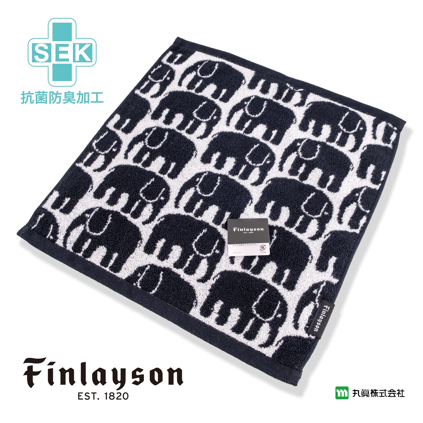 芬蘭 Finlayson Elefantti 無撚糸有機綿手巾