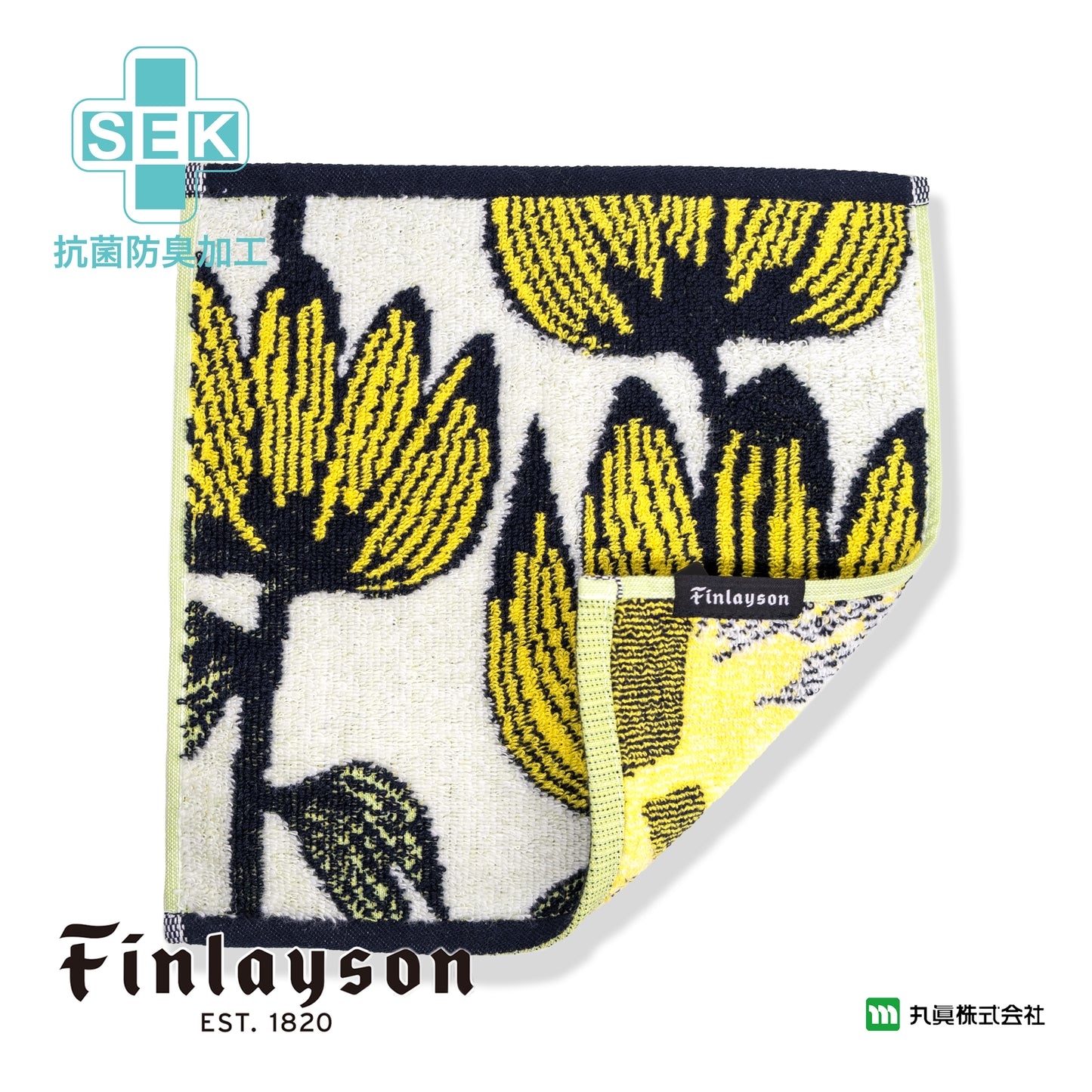 芬蘭 Finlayson Alma 無撚糸有機綿手巾