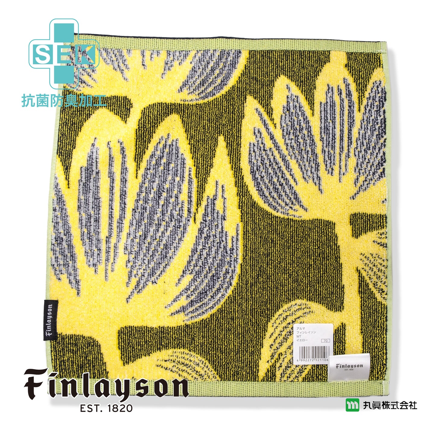 芬蘭 Finlayson Alma 無撚糸有機綿手巾