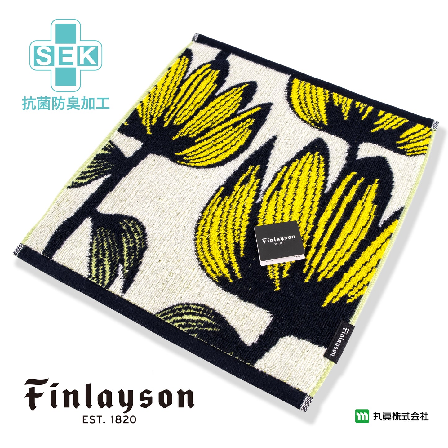 芬蘭 Finlayson Alma 無撚糸有機綿手巾