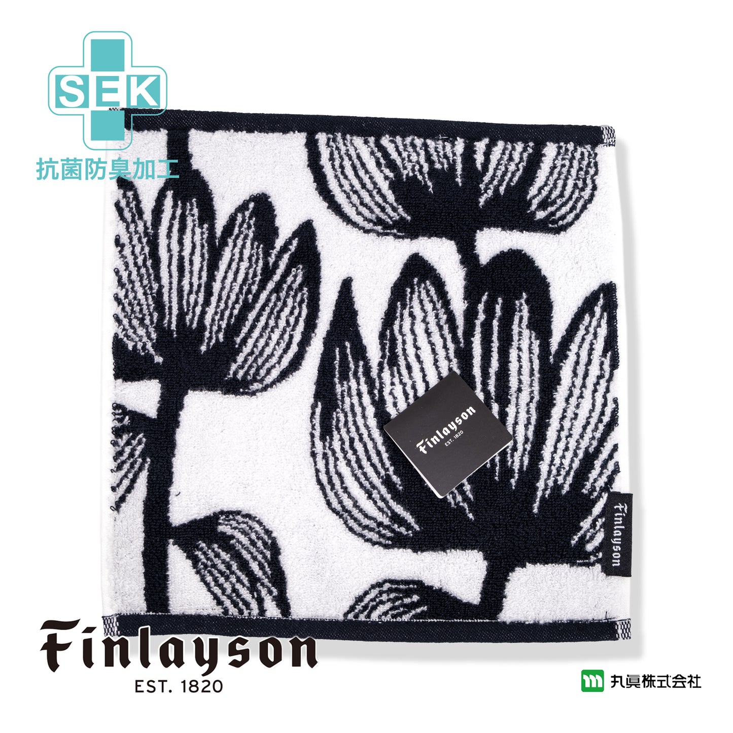 芬蘭 Finlayson Alma 無撚糸有機綿手巾