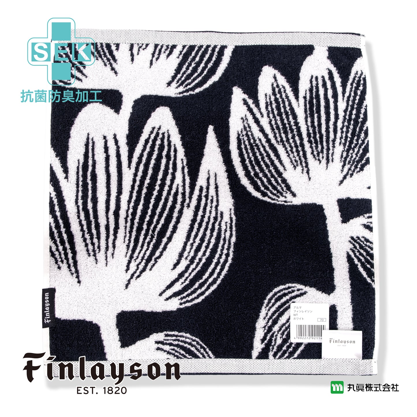 芬蘭 Finlayson Alma 無撚糸有機綿手巾