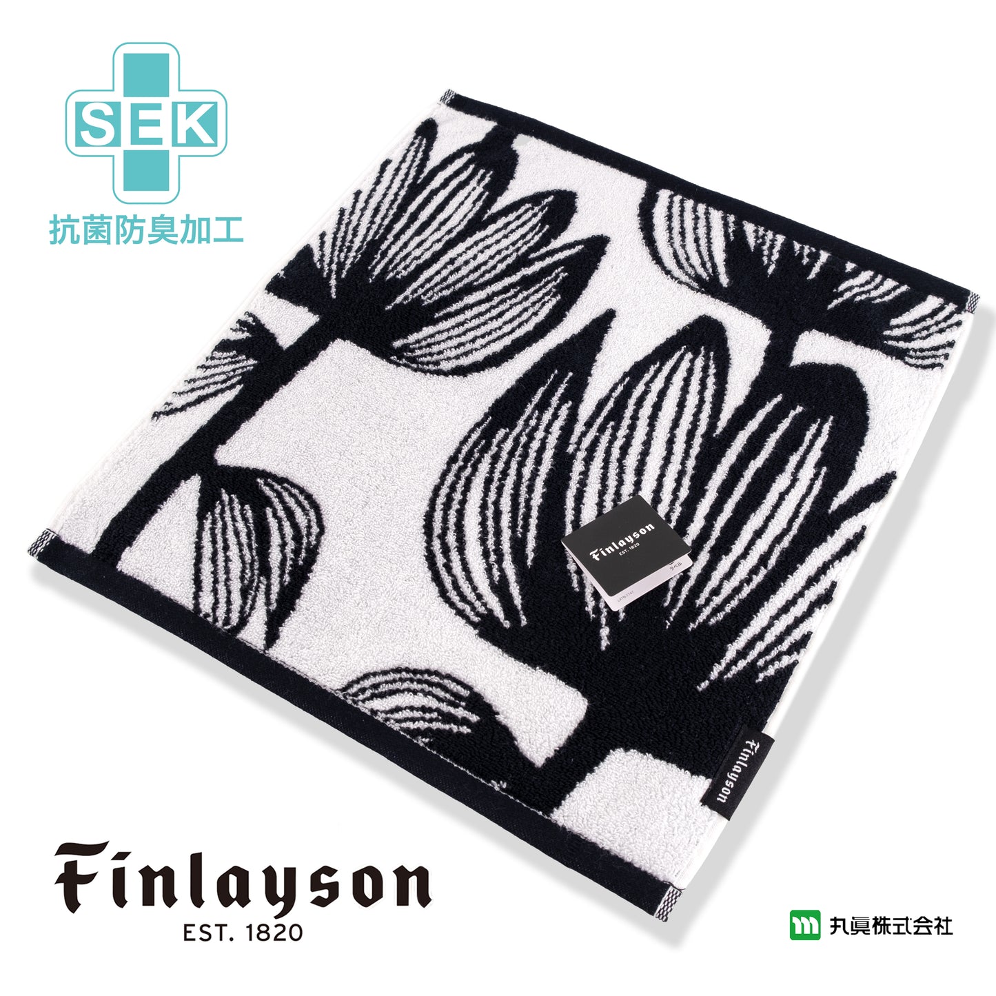 芬蘭 Finlayson Alma 無撚糸有機綿手巾