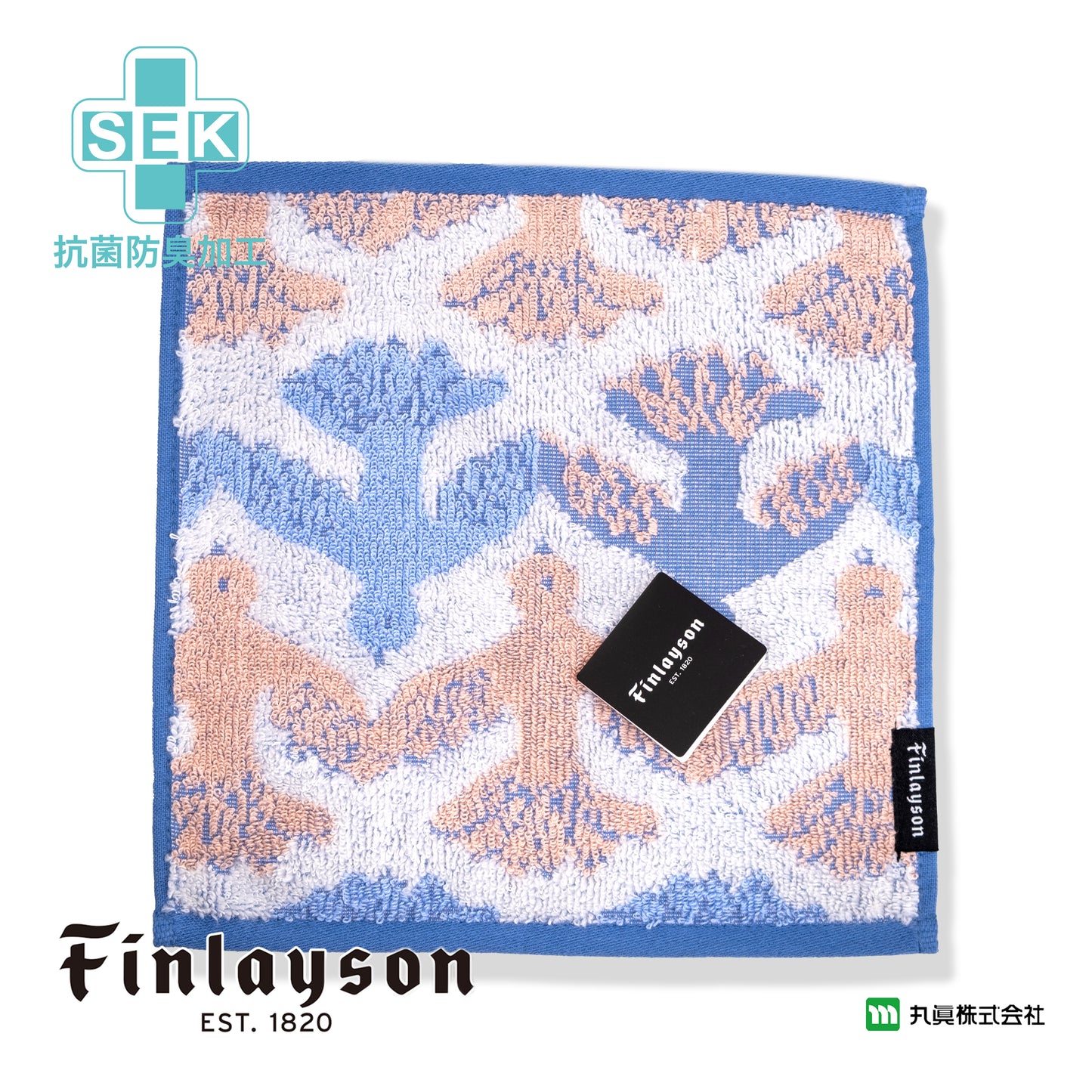 Finlayson Muutto Organic Cotton Wash Towel