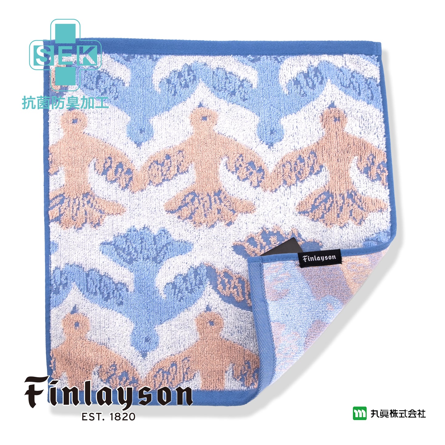 Finlayson Muutto Organic Cotton Wash Towel