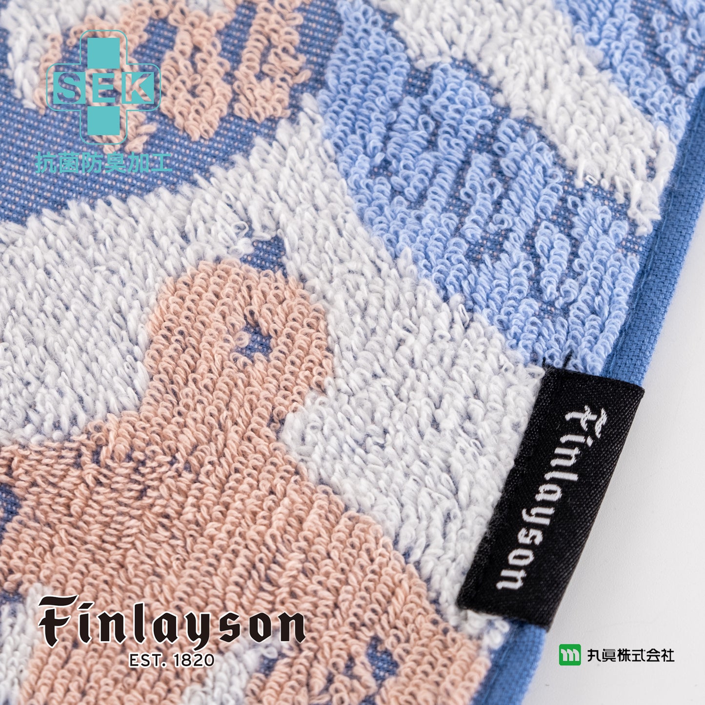 Finlayson Muutto Organic Cotton Wash Towel