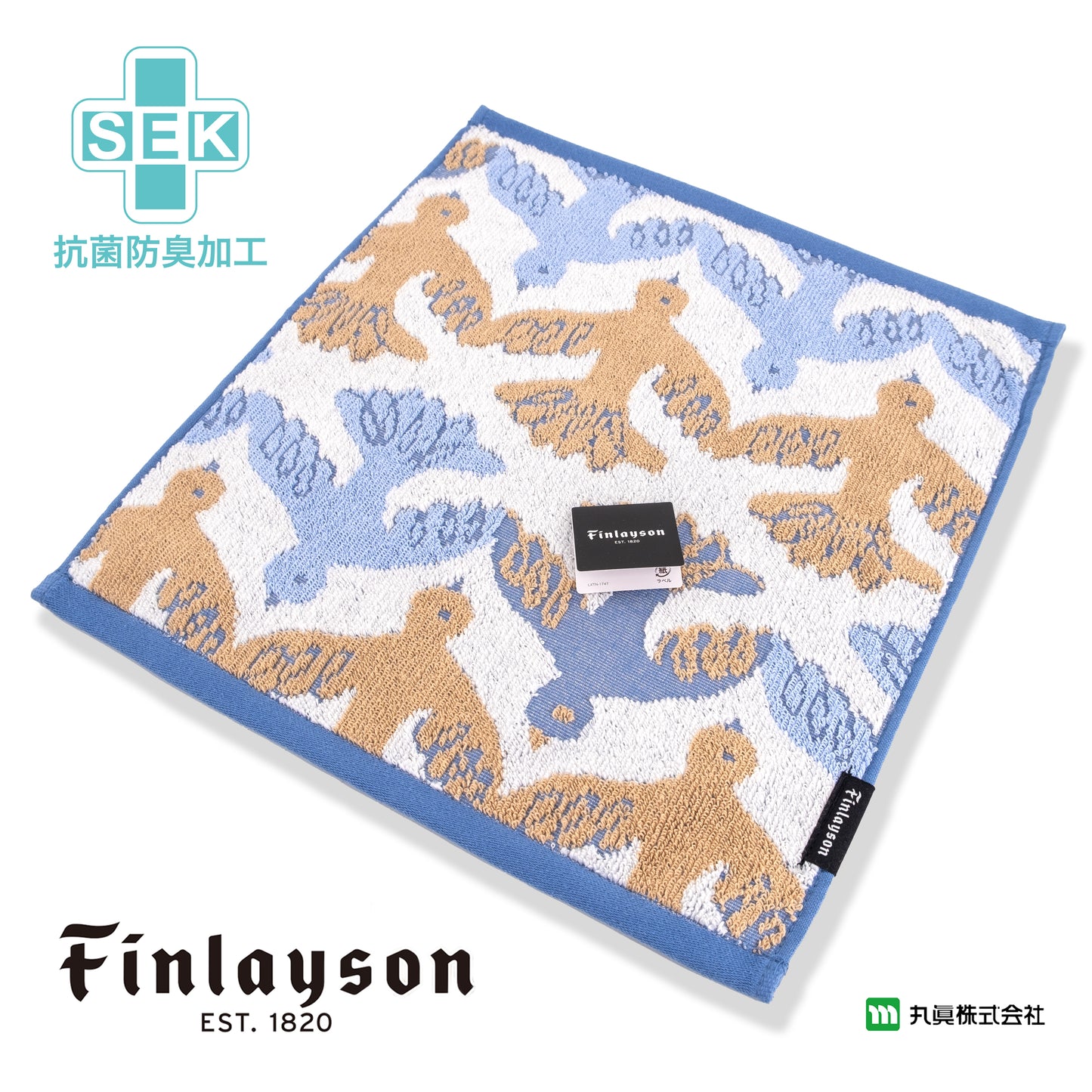 芬蘭 Finlayson Muutto 無撚糸有機綿手巾