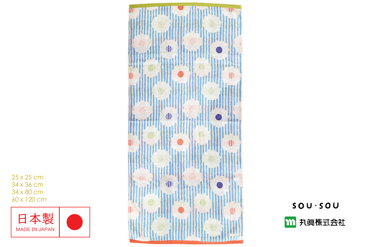 Imabari SOU・SOU Pile Jacquard Towel