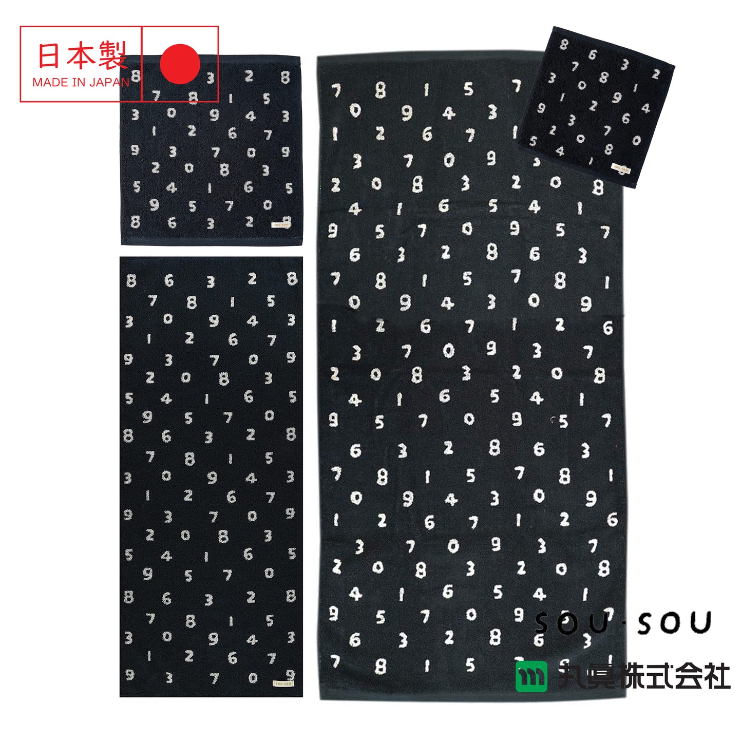 Imabari SOU・SOU Pile Jacquard Towel