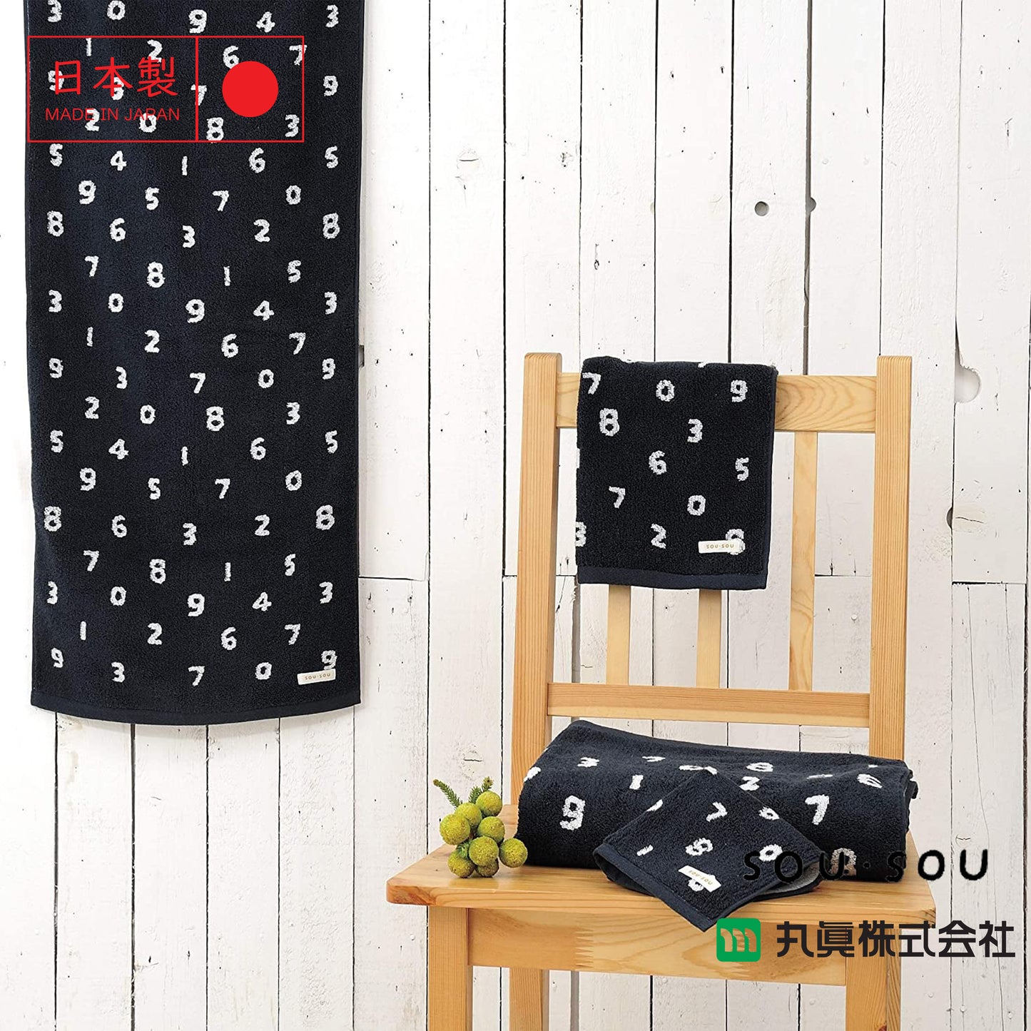 Imabari SOU・SOU Pile Jacquard Towel