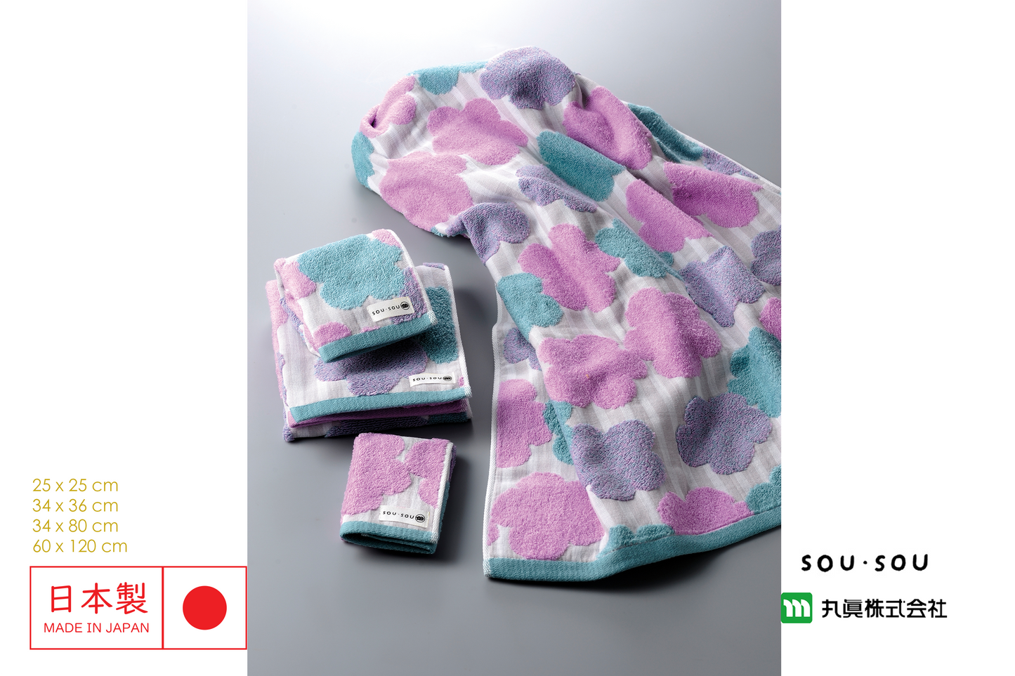 Imabari SOU・SOU Zero Twist Towel