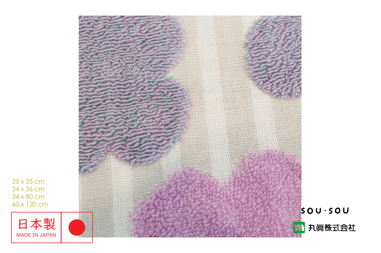 日本今治 SOU・SOU無撚系毛巾 - 布芝空薔薇