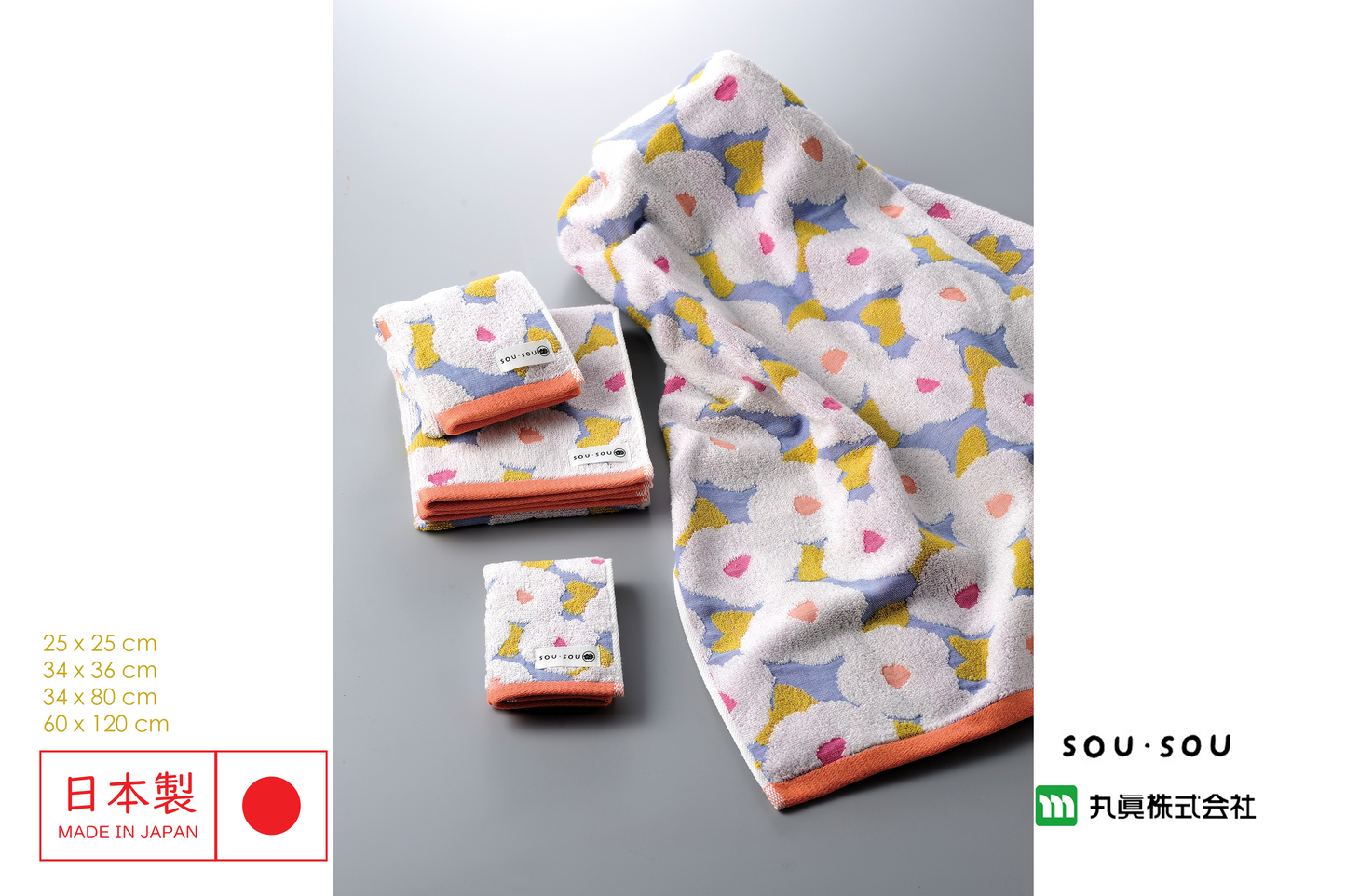 Imabari SOU・SOU Zero Twist Towel