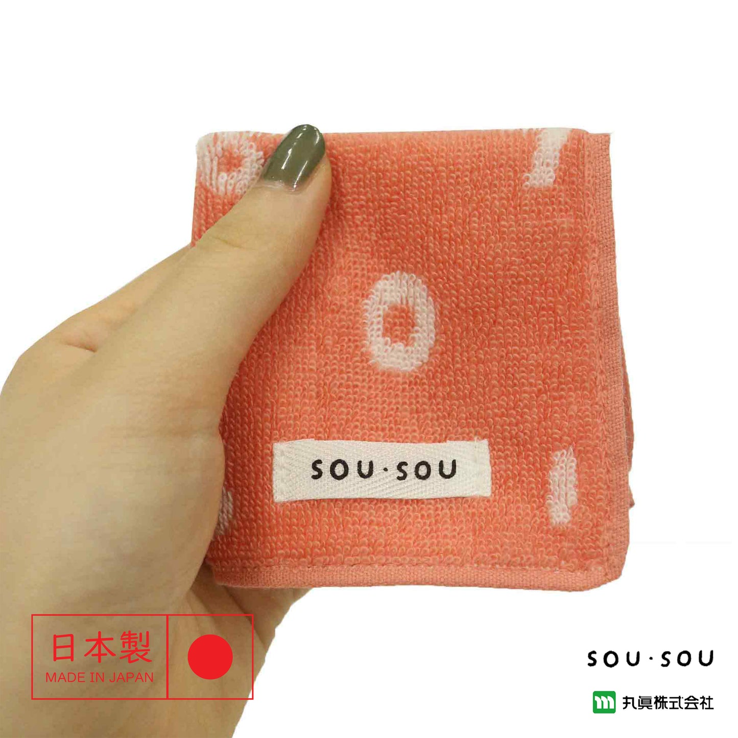 日本 SOU・SOU 小手巾