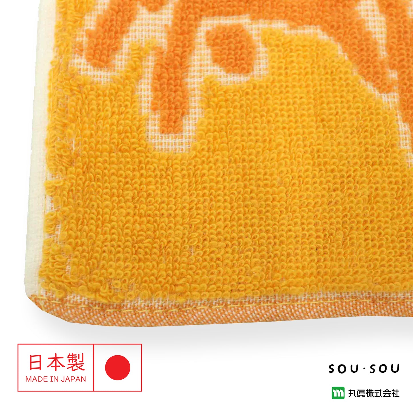 SOU・SOU Mame Cotton Towel