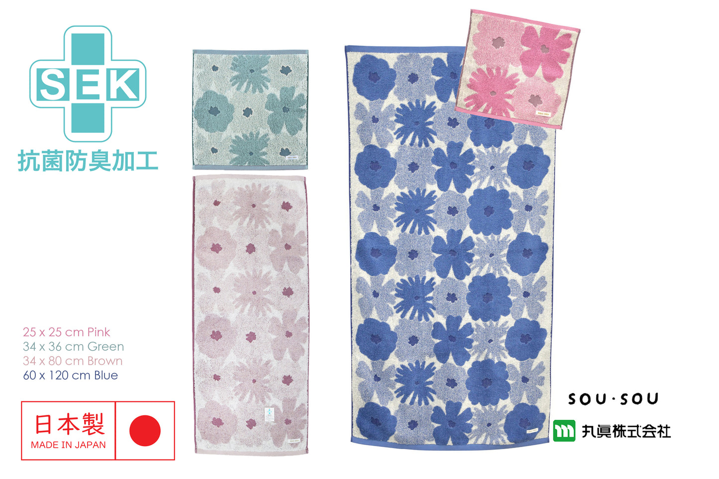 SOU・SOU Cotton Japanese Towel Japan Towel