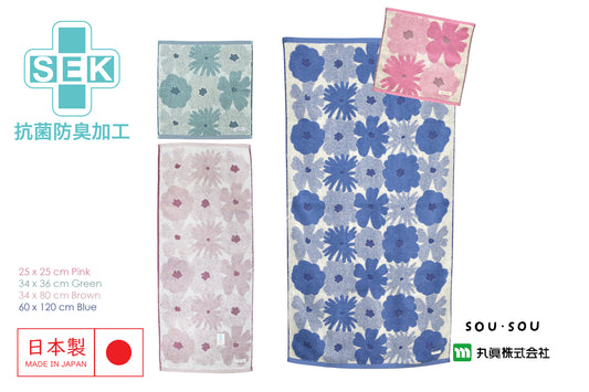 日本 SOU・SOU緹花織物毛巾 - おおらかとりどり