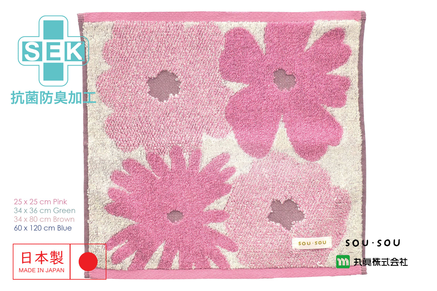 SOU・SOU Cotton Japanese Towel Japan Towel