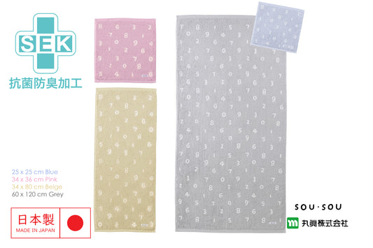 SOU・SOU Zero Twist Towel Japanese