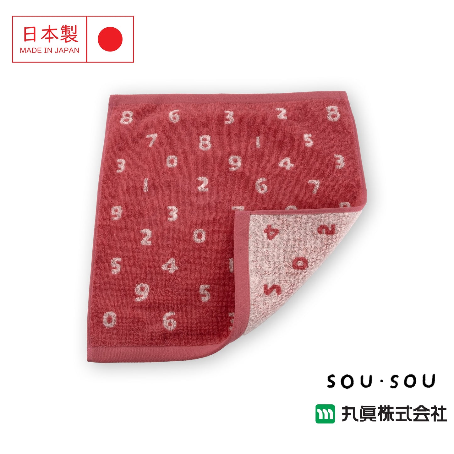 SOU・SOU Pile Jacquard Towel Japanese Towel