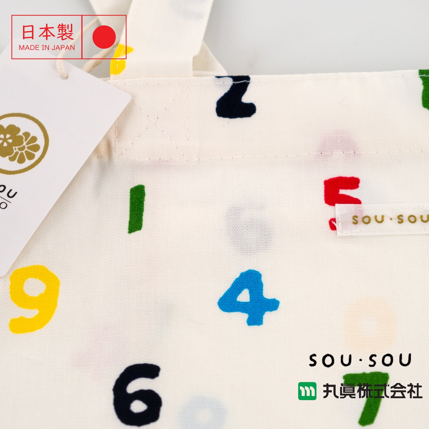 SOU・SOU Cotton Tote Bag