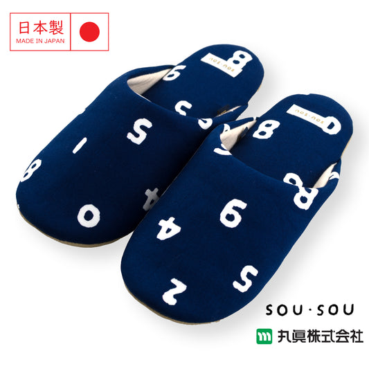 SOU・SOU 海藍色數字日式室內拖鞋