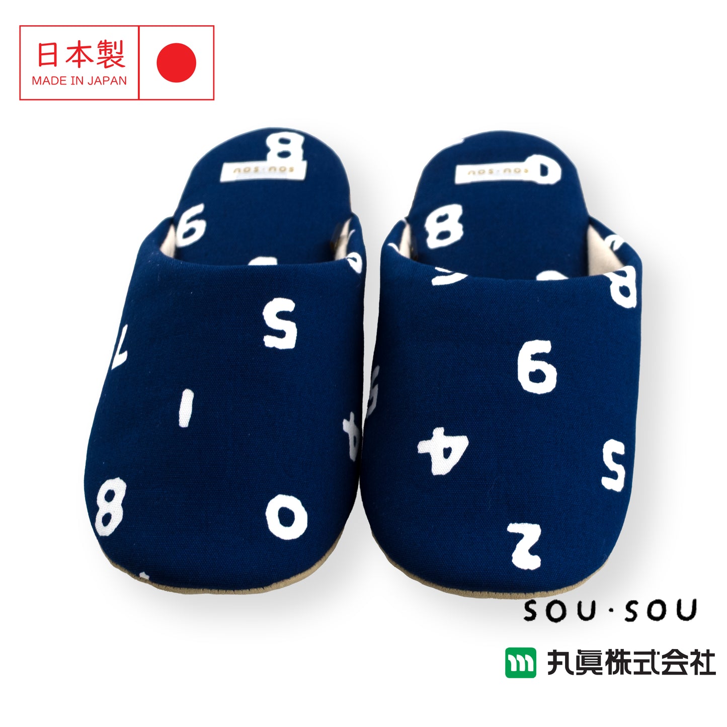 SOU・SOU 海藍色數字日式室內拖鞋