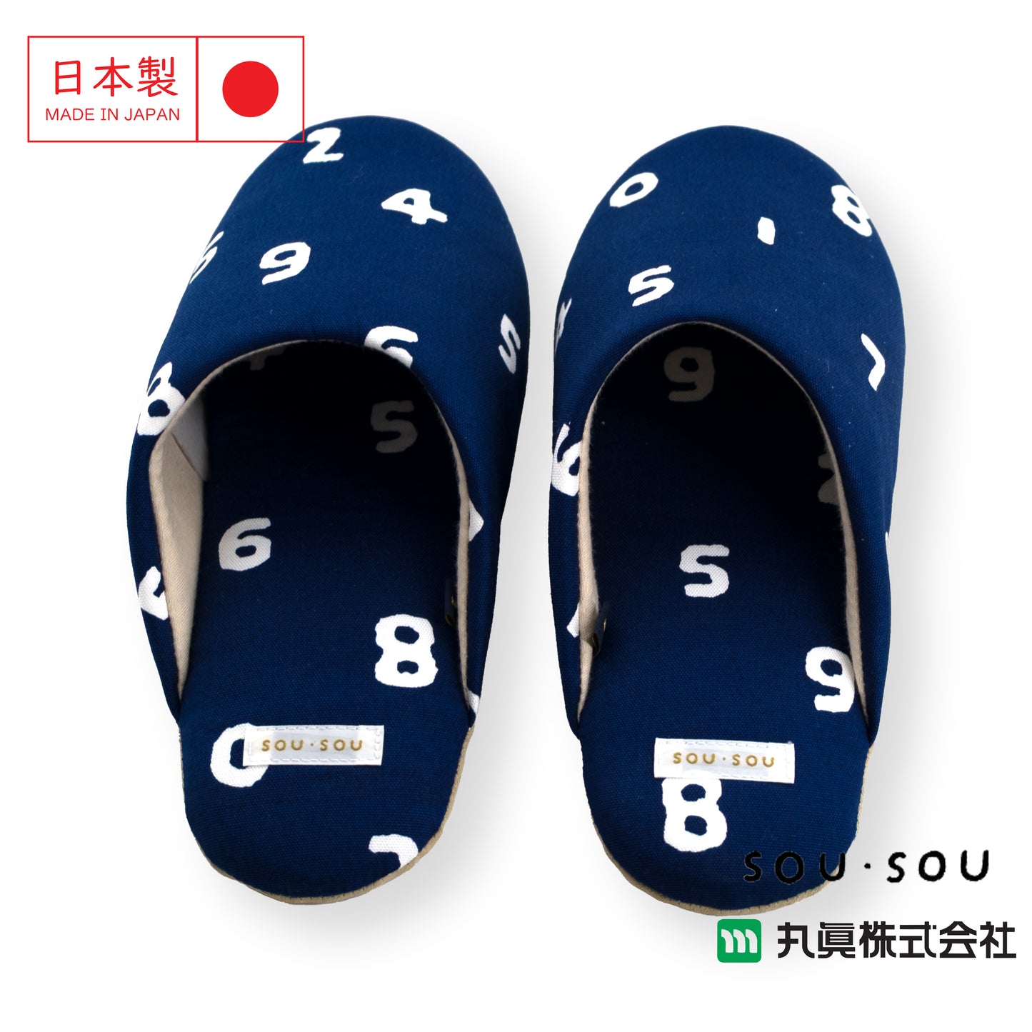 SOU・SOU 海藍色數字日式室內拖鞋