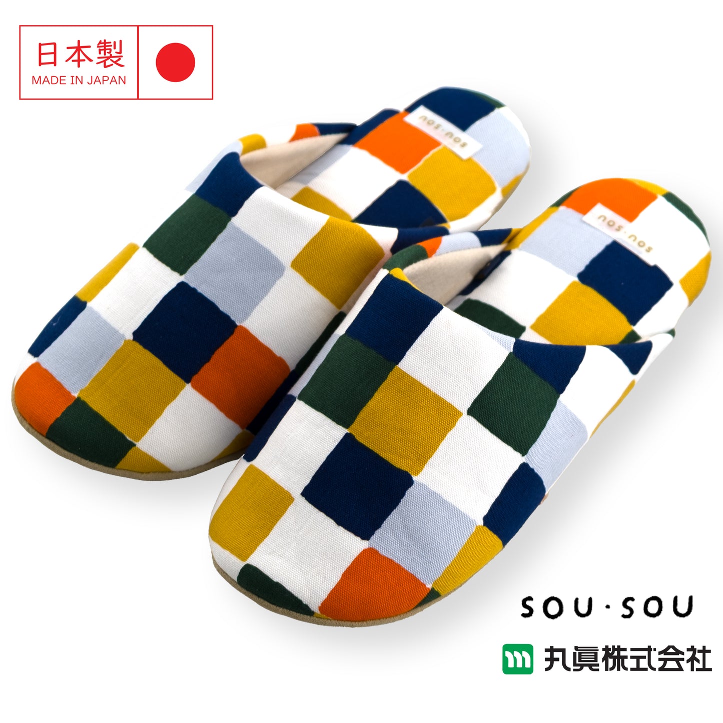 SOU・SOU 彩色格仔日式室內拖鞋