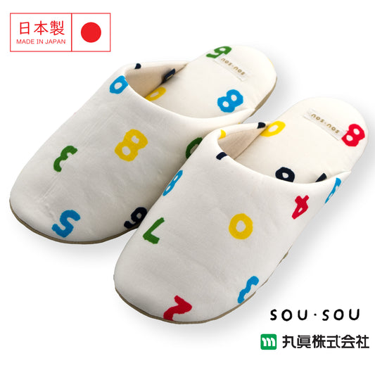 日本SOU・SOU 數字系列日式室內拖鞋