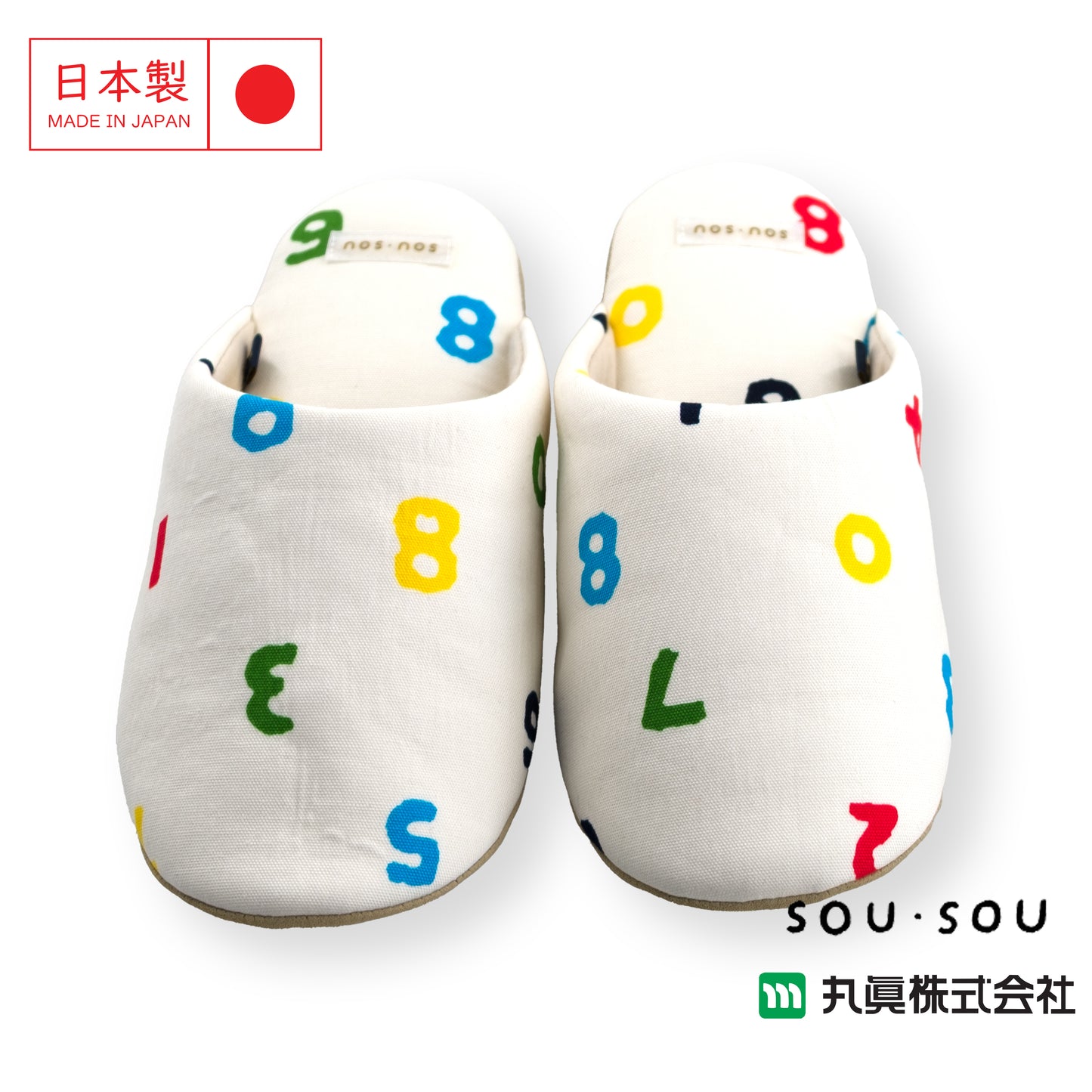 日本SOU・SOU 數字系列日式室內拖鞋