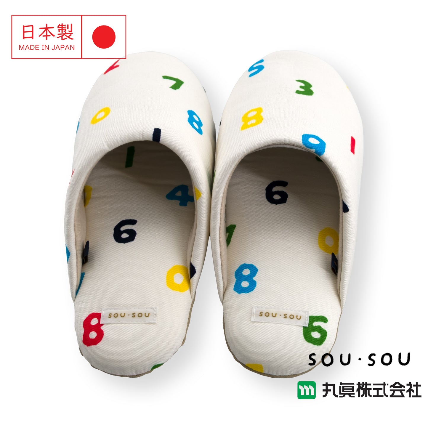 日本SOU・SOU 數字系列日式室內拖鞋