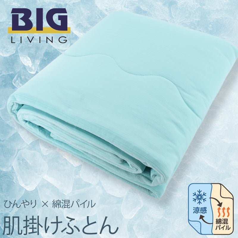 冰涼感兩用冷氣被 - 薄荷綠