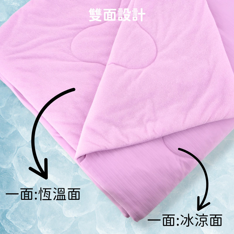 冰涼感兩用冷氣被 - 粉紅色