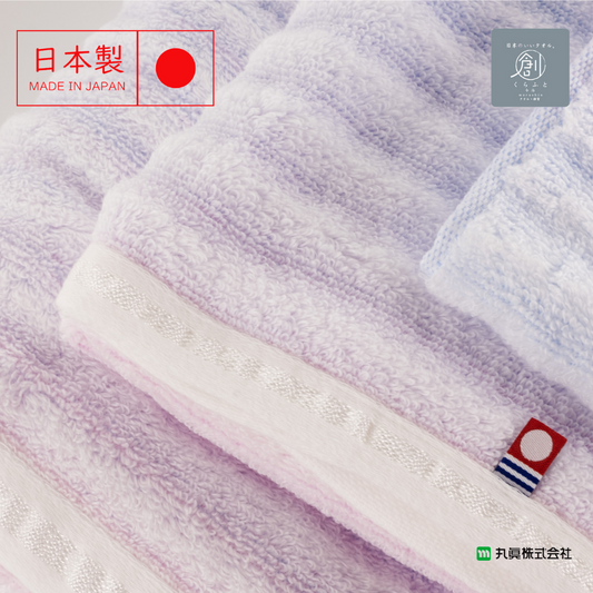 Imabari "Craft" Star plus Flow Zero Twist Towel