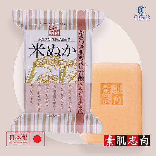 Rice Bran Oil Extract Soap