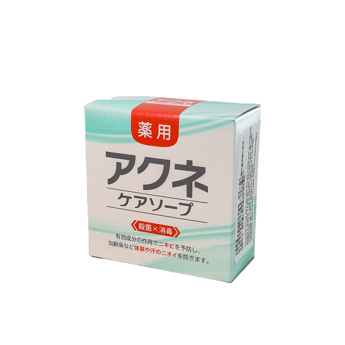 日本藥用抗痘香皂