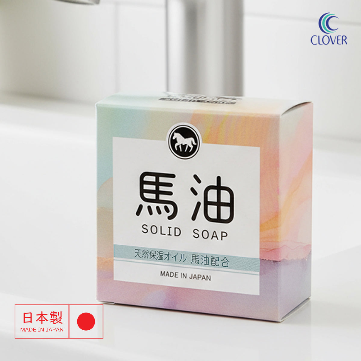 日本馬油番梘