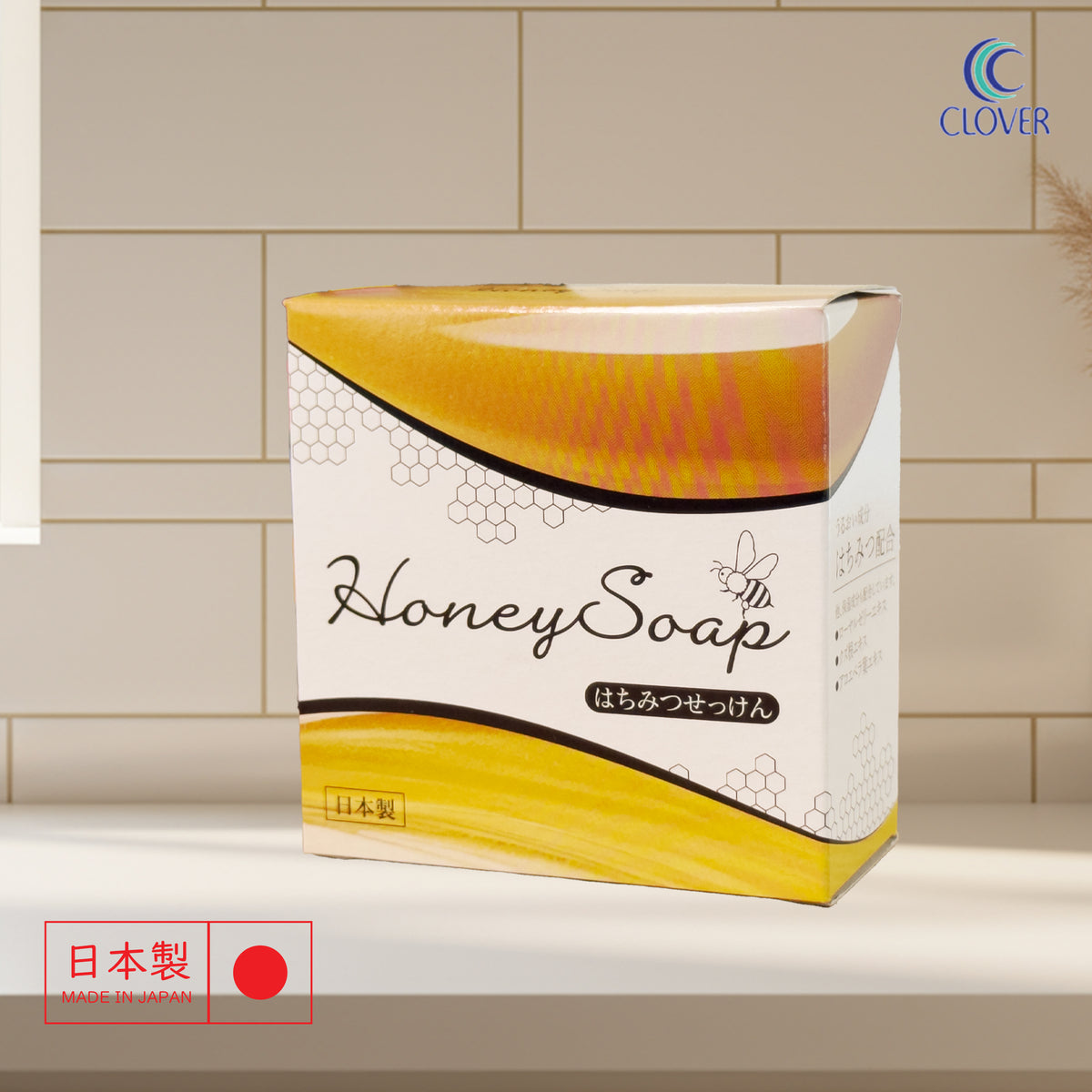 Kyushu Volcanic Ash Cleansing Soap