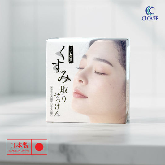 Honey Cleansing Soap
