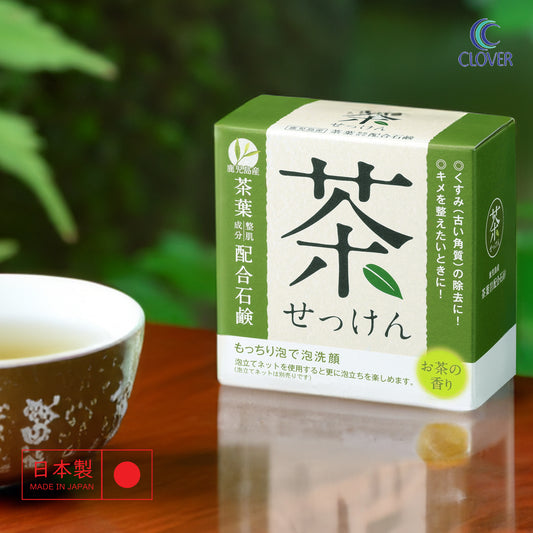 Japanese Green Tea Organic Soap from Kagoshima