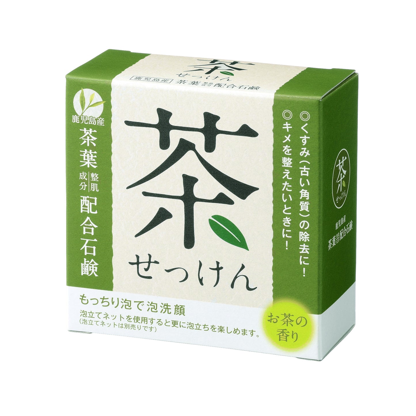 日本鹿兒島有機茶綠茶番梘