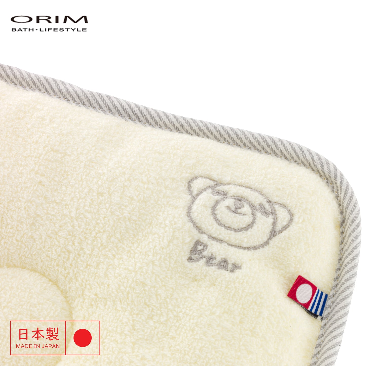 Imabari Baby Pillow Bear