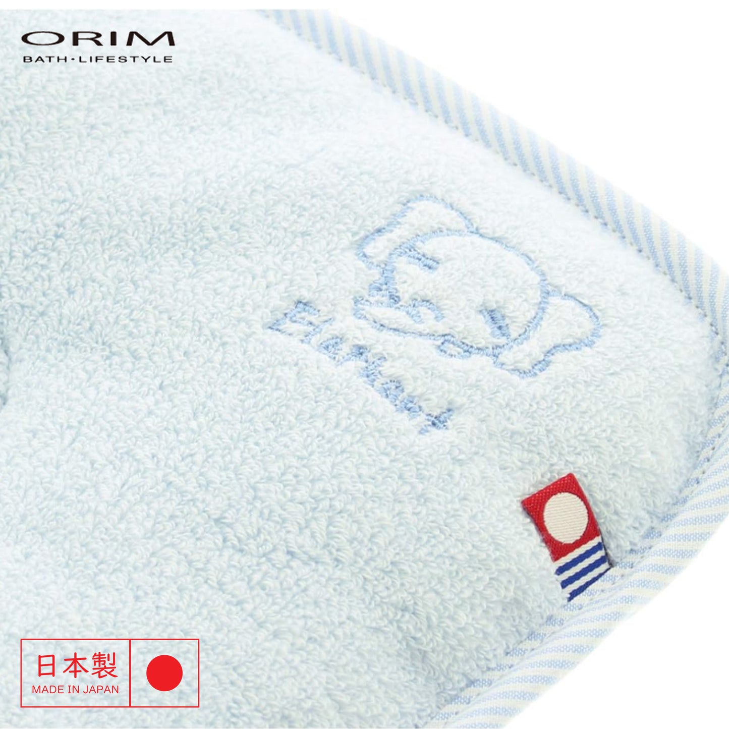 Imabari Baby Pillow Elephant