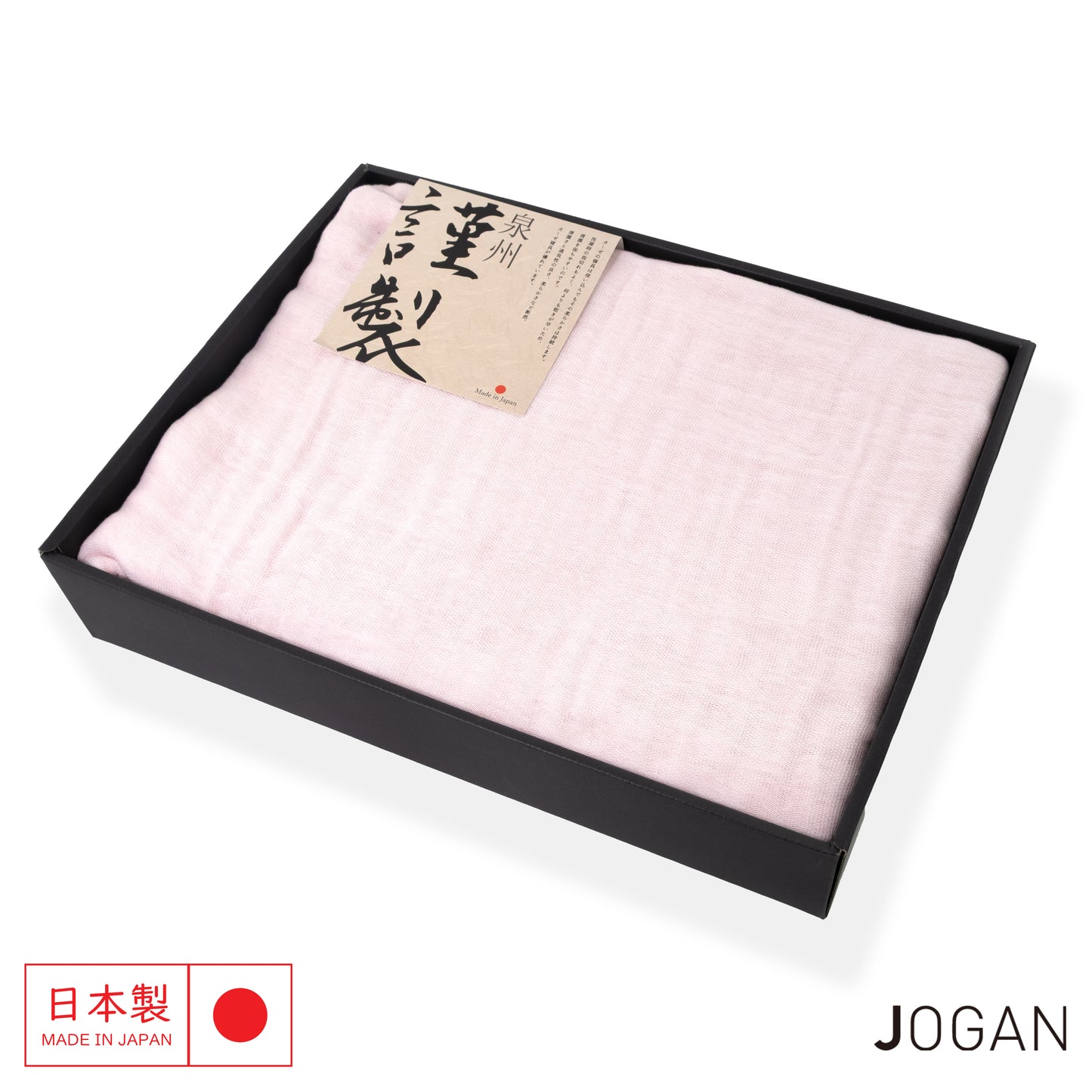 Japanese Cotton Double Gauze Towel Blanket