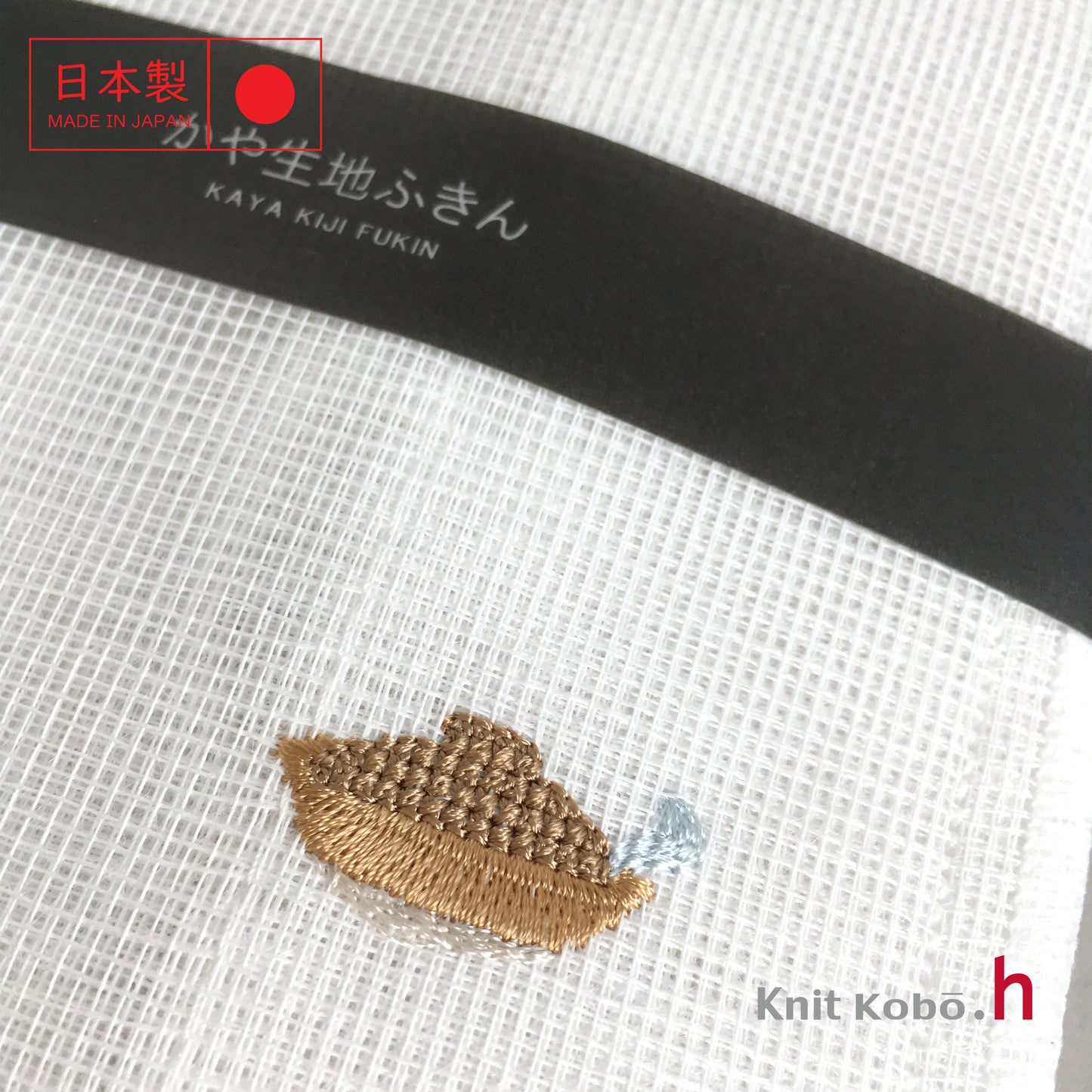 日本製刺繡八重紗萬用吸水布巾