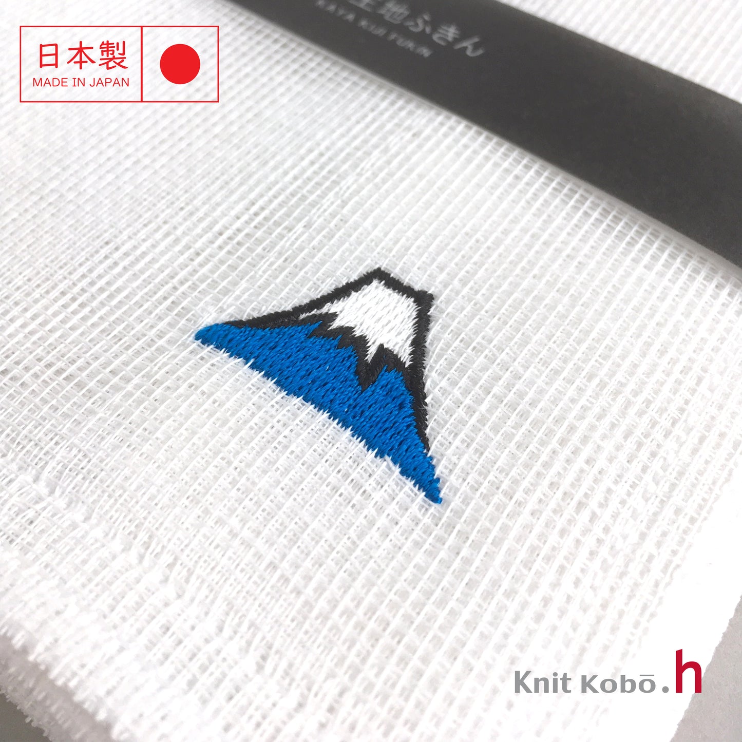 日本製刺繡八重紗萬用吸水布巾