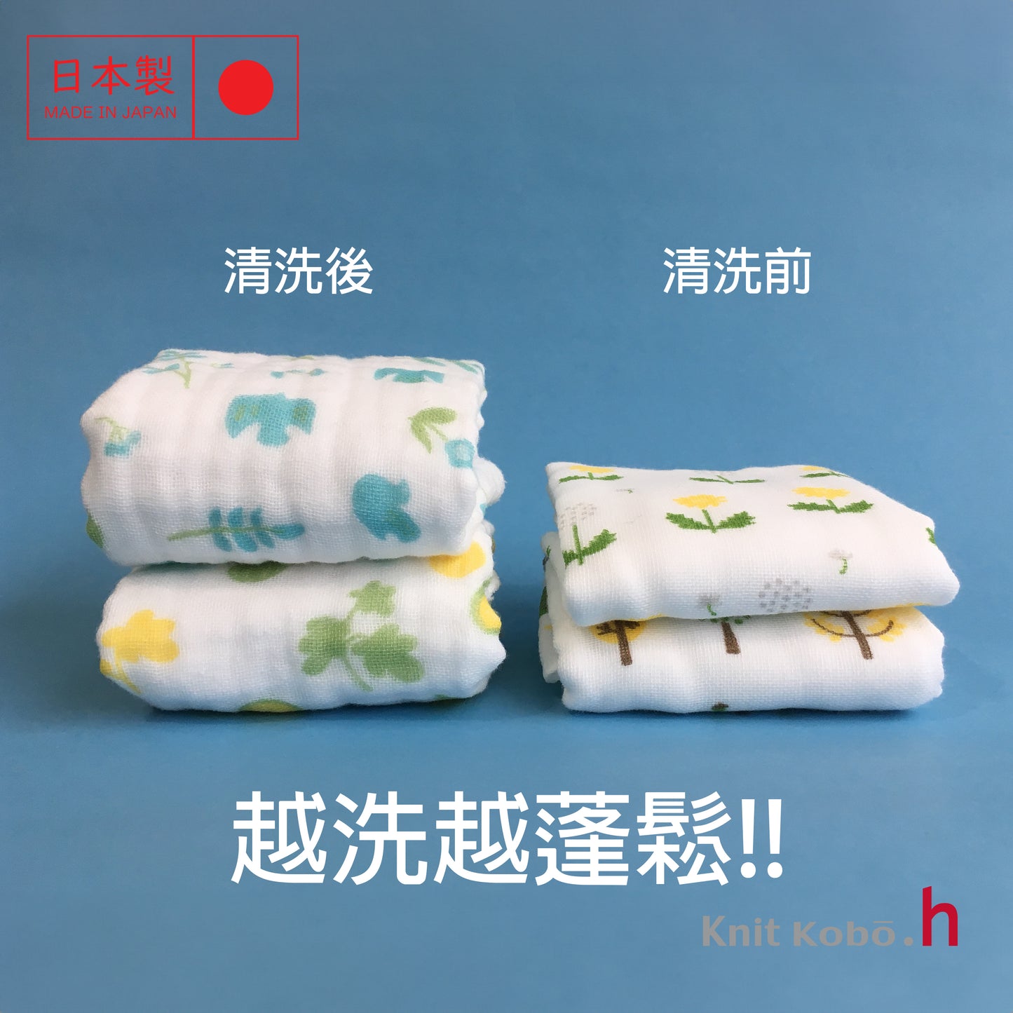 Fluffy 8+ Gauze Cotton Towel Set